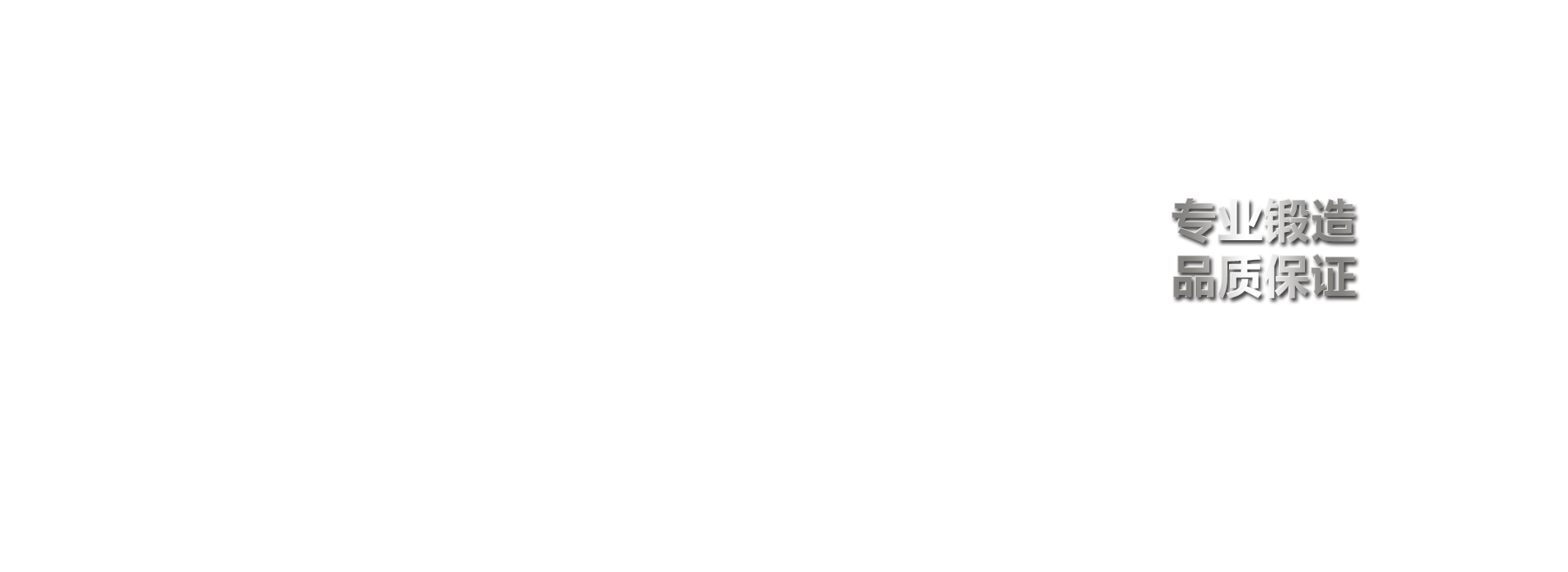 中1